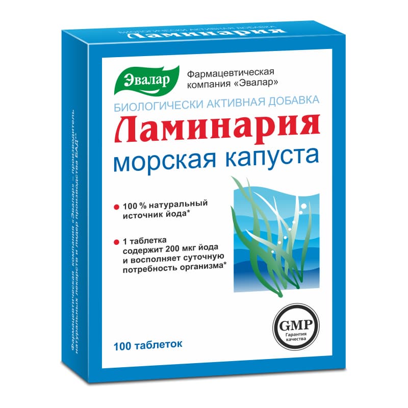ламинария эвалар таб 200мг N100