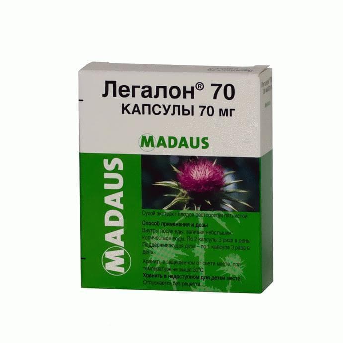легалон 70 20 капс