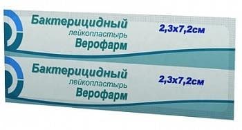 пластырь бактерицидный верофарм 2,3смx7,2см