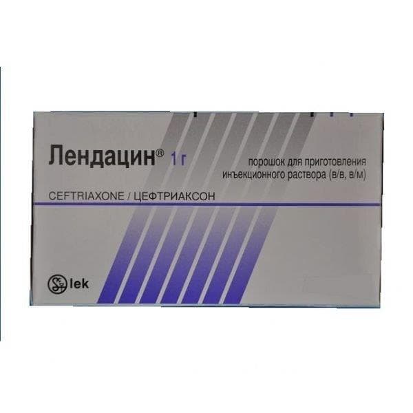 лендацин порошок для ин 1 г 10 фл