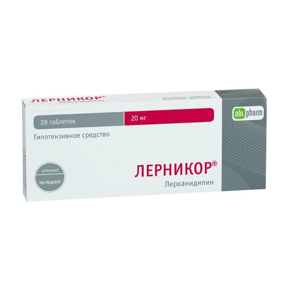 лерникор 20 мг 28 табл