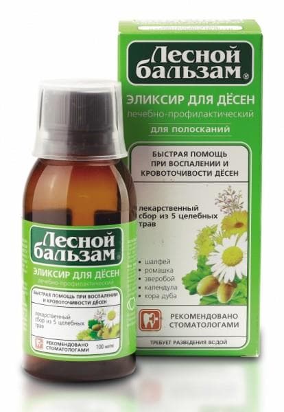 лесной бальзам эликсир для десен 100 мл