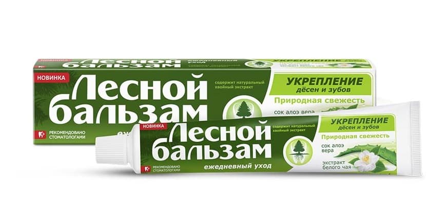 лесной бальзам з/паста 75мл алоэ вера плюс белый чай