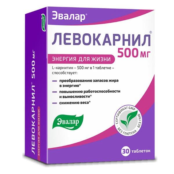 левокарнил таб 500мг 30 эвалар зао
