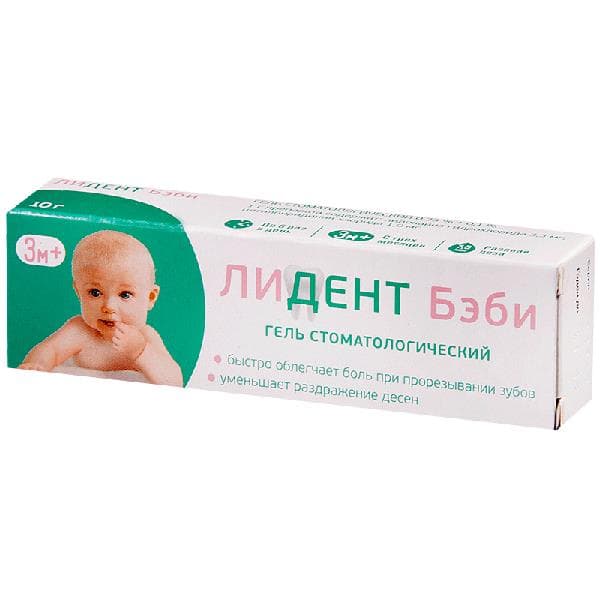 лидент бэби гель стомат 10г