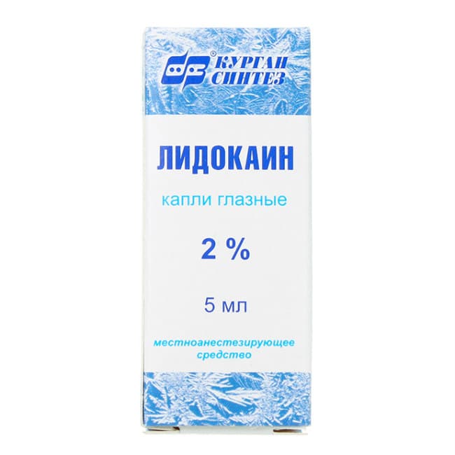 лидокаин капли глазн 2% 5мл