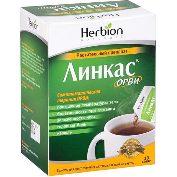 линкас орви гран для р-ра внутр саше 5,6г N10