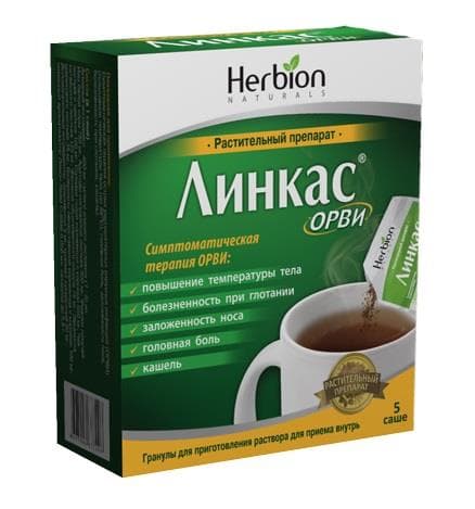 линкас орви гранулы 5 саше