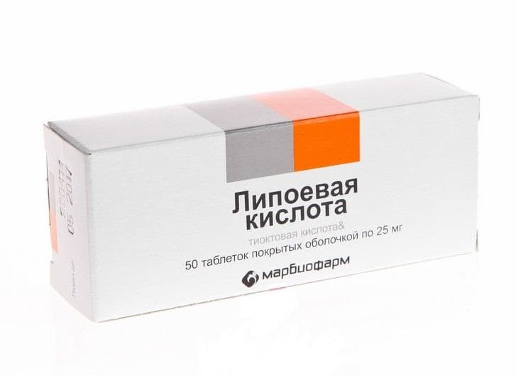 липоевая кислота 25 мг 50 табл