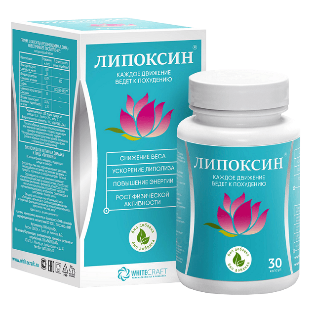 липоксин 30 капс