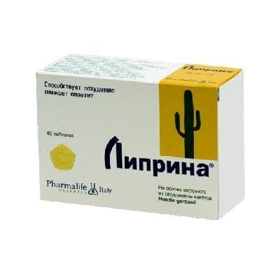 липрина 0,9 60 табл