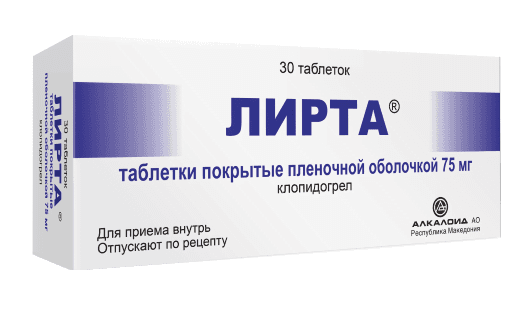 лирта таб ппо 75мг 30