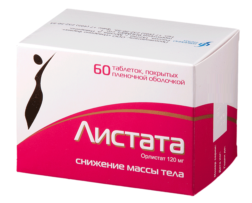 листата 120мг 60 таблеток