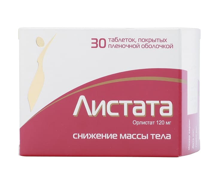 листата 120мг 30 таблеток
