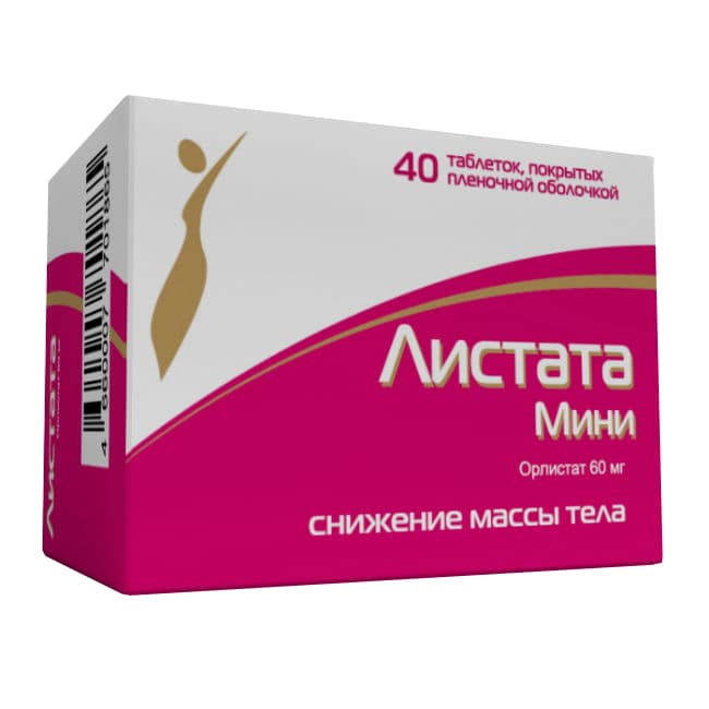 листата таб по 120мг N40
