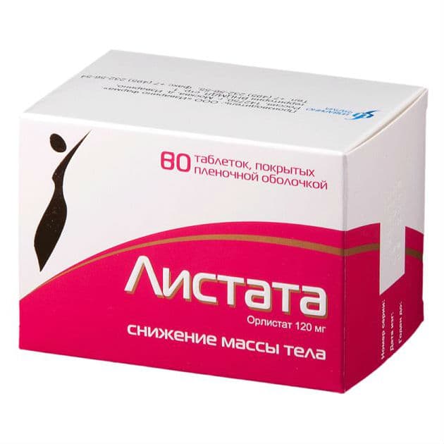 листата таб по 120мг N80