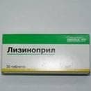 лизиноприл 2,5 мг 30 табл