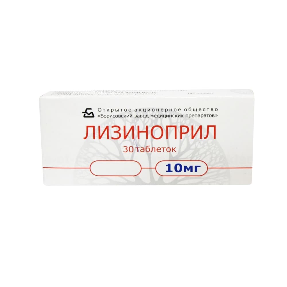 лизиноприл таб 10мг N30