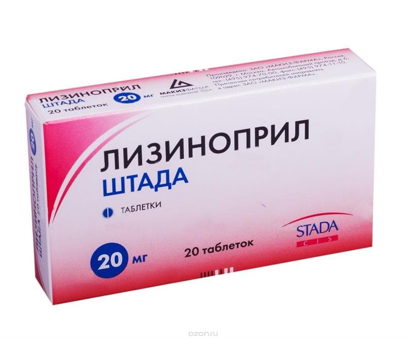 лизиноприл 20 мг 20 табл штада