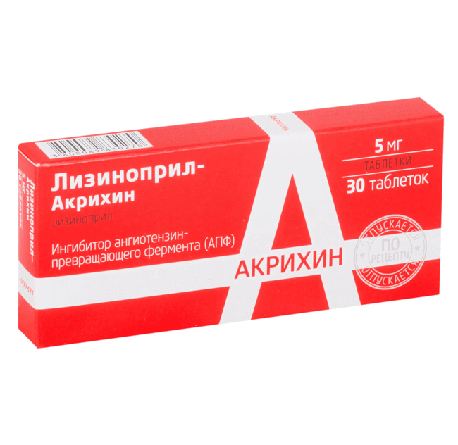 лизиноприл-акрихин 5 мг 30 табл