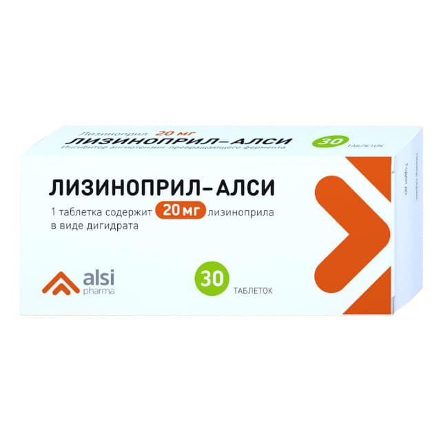 лизиноприл-алси таб 20мг N30
