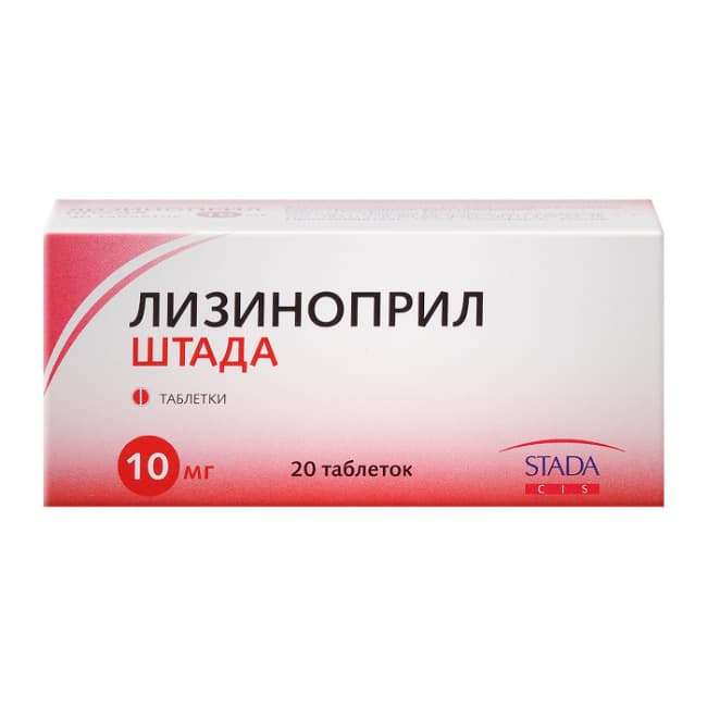 лизиноприл-штада таб 10мг 20