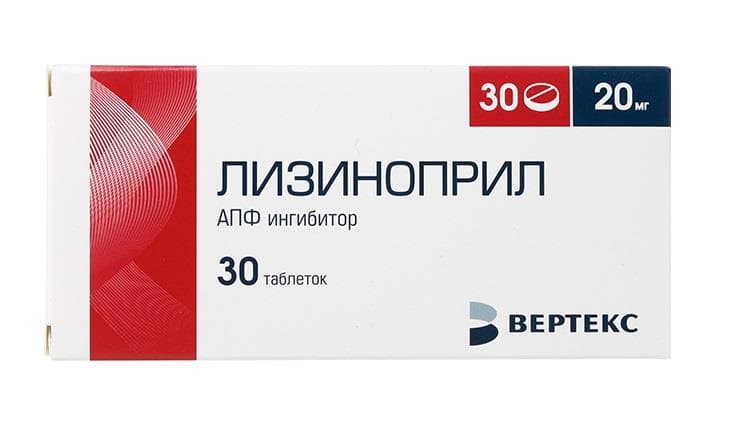 лизиноприл-вертекс таб 20мг N30
