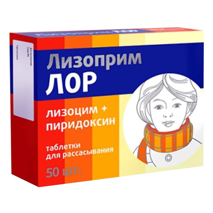 лизоприм лор таб для рассас N50