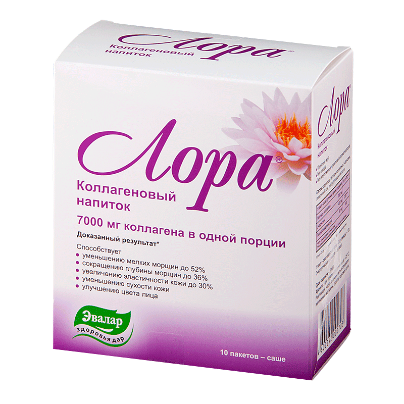 лора коллаген напиток саше 10 эвалар зао