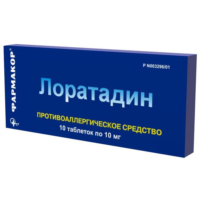лоратадин таб 10мг N10