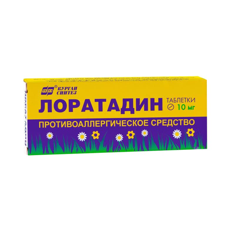 лоратадин таб 10мг N10