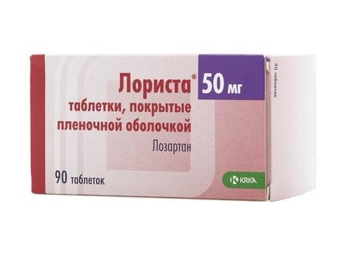 лориста таб ппо 50мг 90