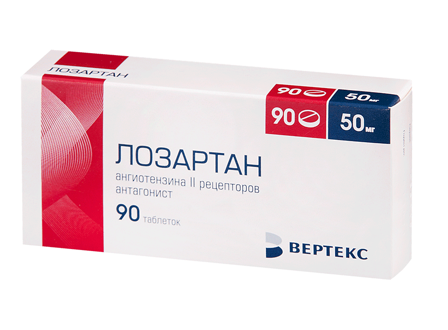 лозартан-вертекс 50 мг 90 табл