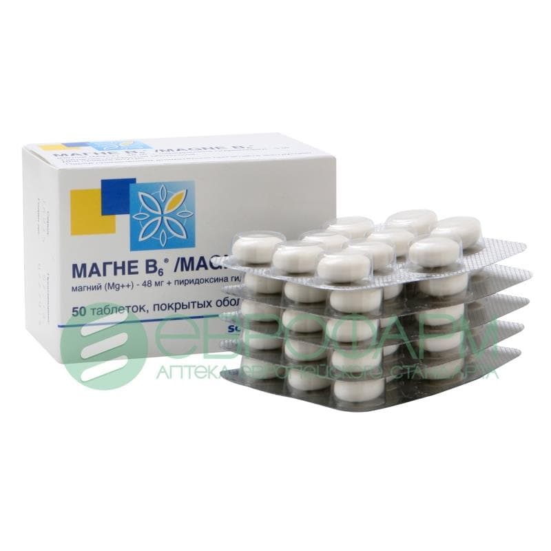магне в6 таб по N50