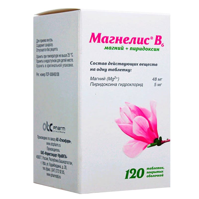 магнелис в6 таб по N120