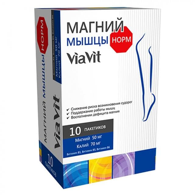 магний мышцы норм виавит 10 пакет