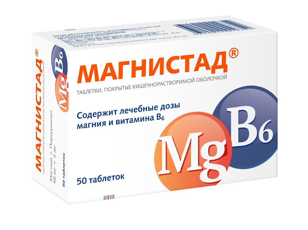 магнистад таб по кишечнораств 48мг плюс 5мг 50