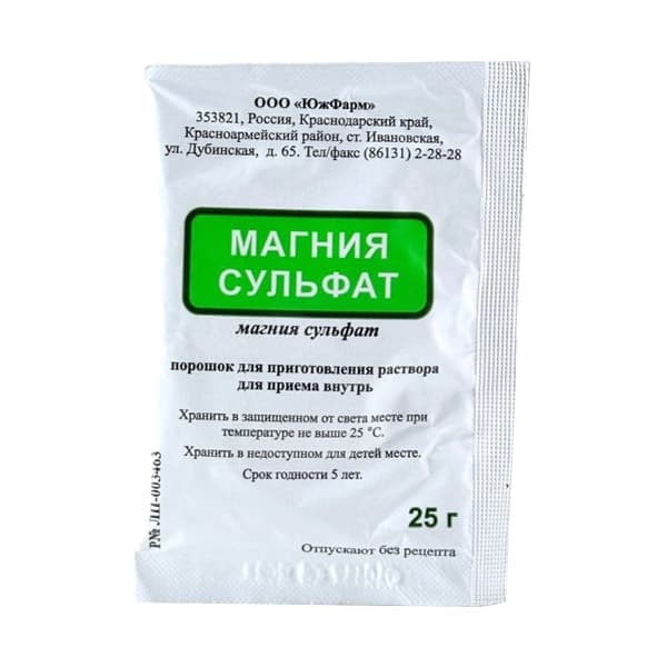 магния сульфат пор для р-ра для внутр пак 25г