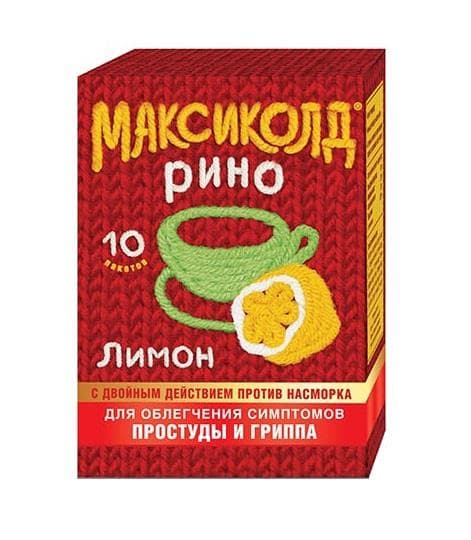 максиколд рино лимон порошок n10