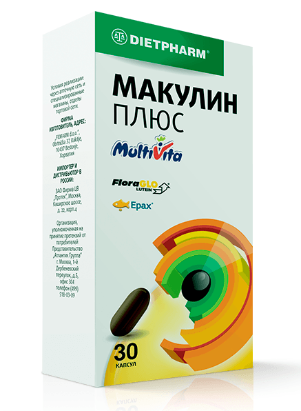 макулин плюс капсул N30