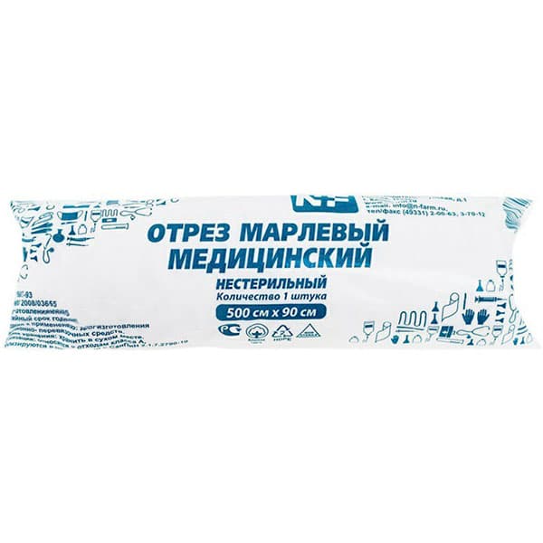марля мед 5мx90см