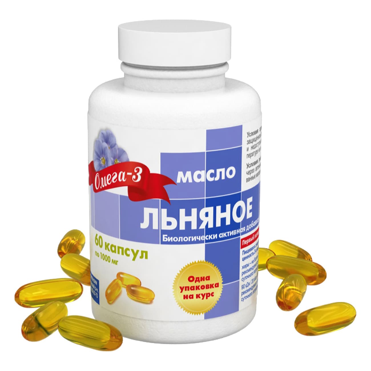 масло льняное капсул N60