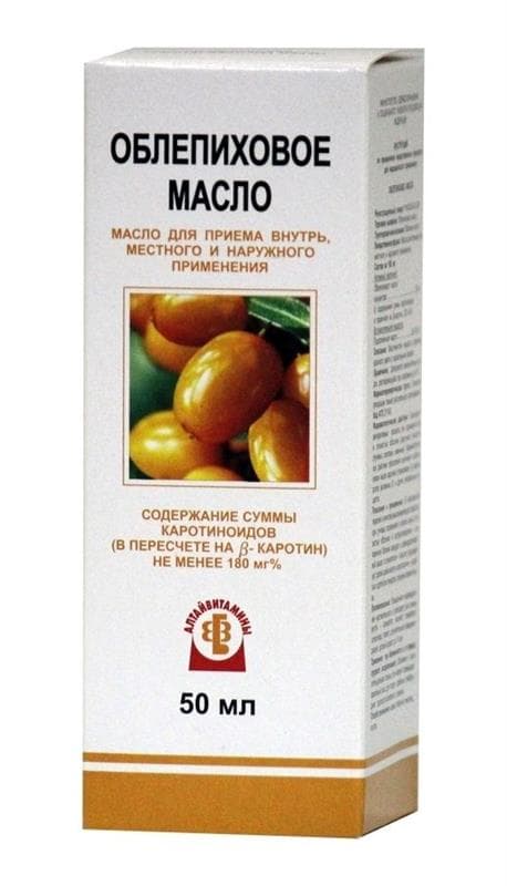 облепиховое масло 50 мл