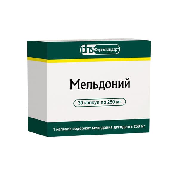 мельдоний капсул 250мг N30