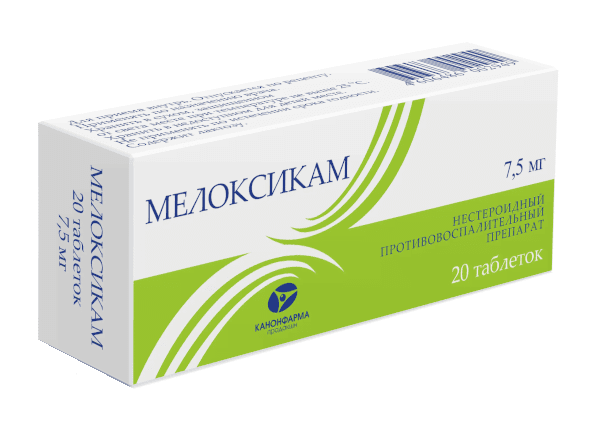 мелоксикам канон 7,5 мг 20 табл