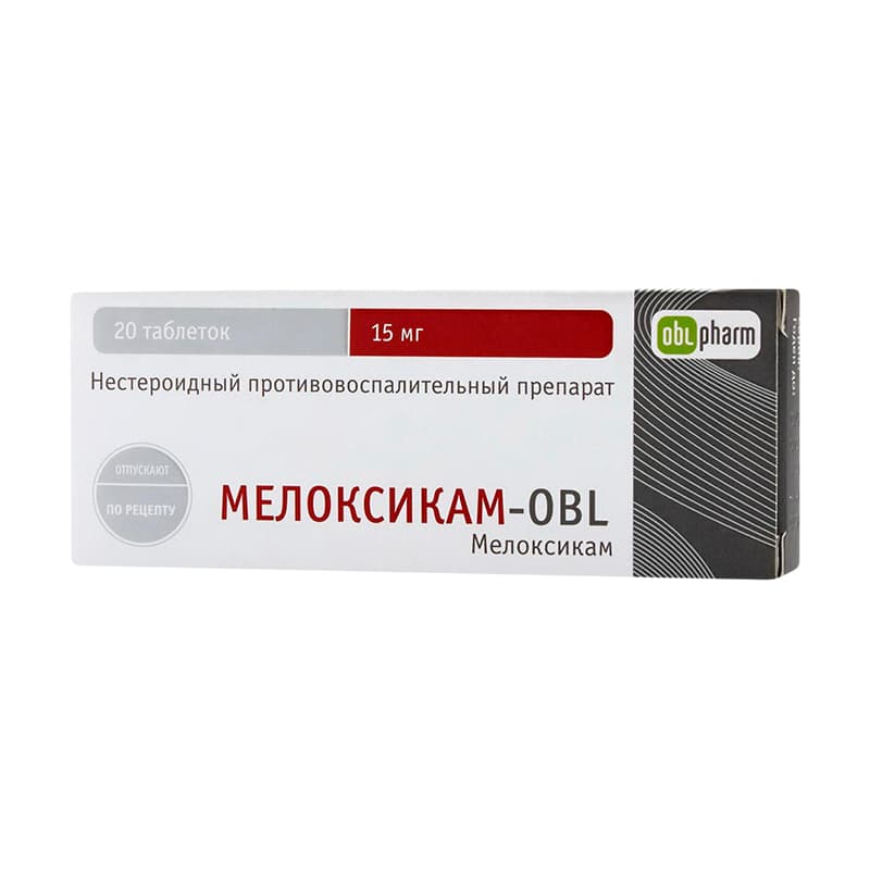 мелоксикам-obl таб 15мг N20