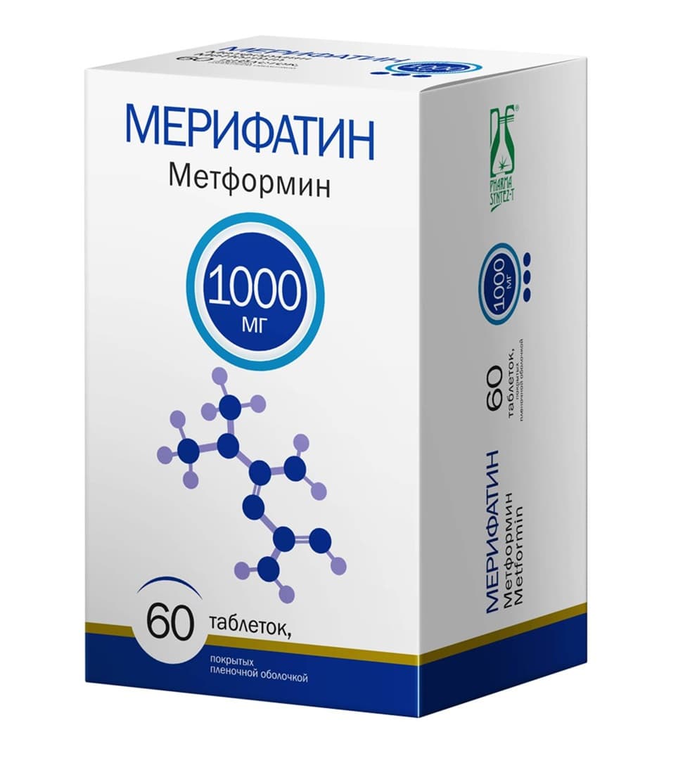 мерифатин таб ппо 1000мг N60