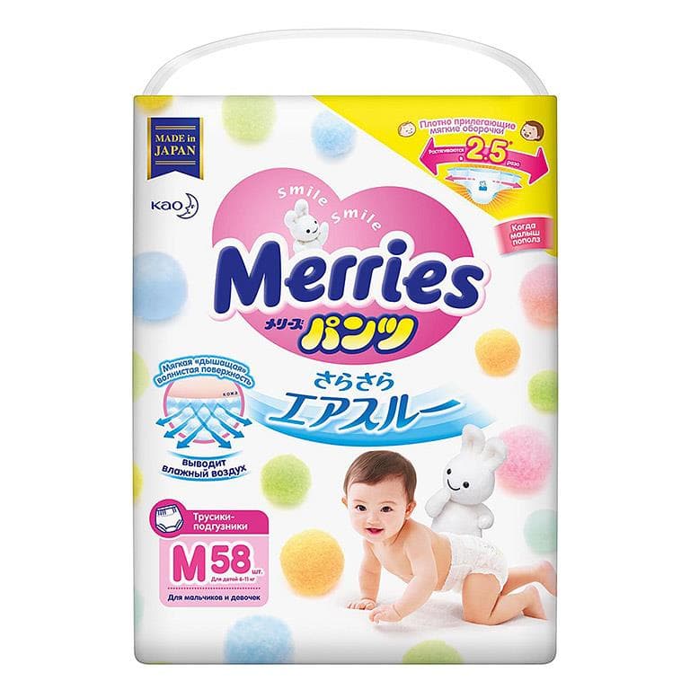 меррис подгузники 6 - 10 кг N58