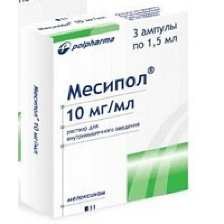 месипол р-р в/м 10 мг/мл 1,5 мл 3 амп