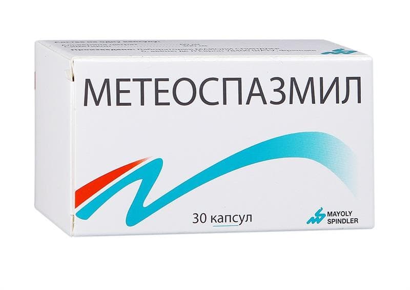 метеоспазмил капсул N30